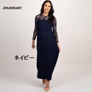 マタニティドレス ワンピース マタニティフォト...の詳細画像4