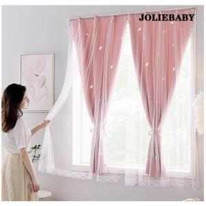 カーテン 二重 カーテン ベルクロカーテン 姫系 おしゃれ 遮光カーテン シンプル ベルクロ 遮像 目隠 レース おしゃれ リング式 部屋 寝室 居室 Jwt2614 Rakcl366 ジョリベビーショップ 通販 Yahoo ショッピング