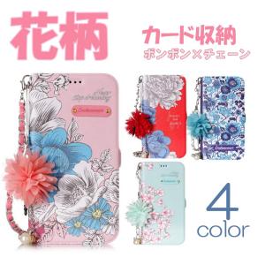 スマホケース 手帳型 おしゃれ 女性用 多機種対応 iPhone SE 2020 iPhone XR iPhoneXS Max X iPhone8Plus 8 iPhone7Plus 7 手帳型ケース カバー 耐衝撃 花柄