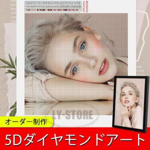 母の日手作り プレゼント ダイヤモンドアート オーダー