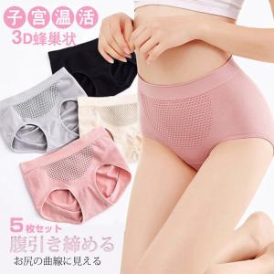 ショーツ5枚セット レディースショーツ シームレスショーツ  ショーツシームレス  下着 ストレスフリーパンツ 速乾 セクシー 下着 ショーツ パンツ 下着 NK15A