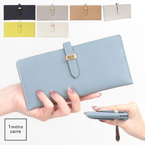 長財布 アンメートルキャレ 1metre carre レディース 30801