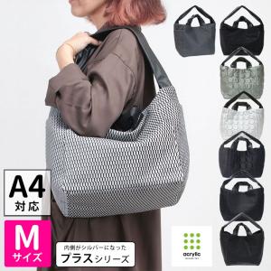 Acrylic アクリリック トート M bag 2WAY+(プラス) 1312/1313｜バッグと財布の通販サイトjolisac