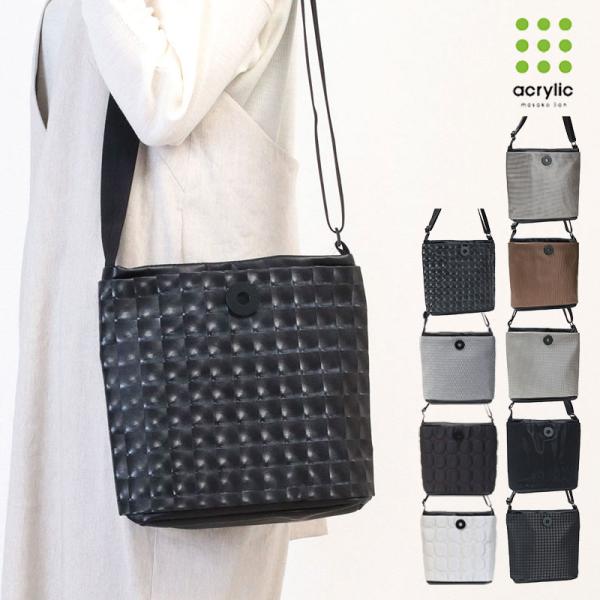 ショルダーバッグ Acrylic アクリリック SD 703 日本製 正規品 丈夫 軽量 斜め掛け ...
