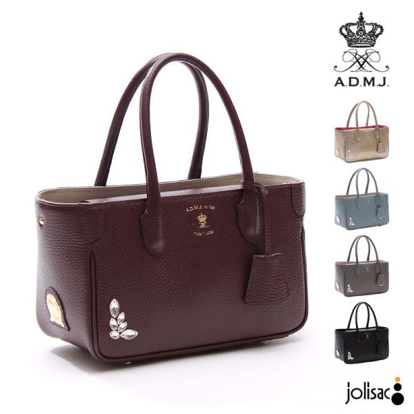 【お取り寄せ】 A.D.M.J. エーディエムジェイ バッグ スワロ付きミニトート Dカンあり 日本...