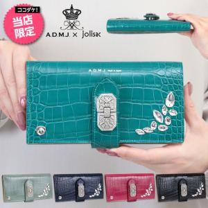 ADMJ 【美品】クリスタルガラス 牛革クロコダイル型押し スリムウォレット A.D.M.J（エーディーエムジェイ） ADMJ 正規品 クロコダイルレザー