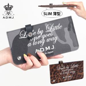 A.D.M.J（エーディーエムジェイ） クーポン対象外 ノベルティ ADMJ 長