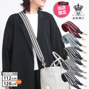 2025年8月】admj ストラップのおすすめ人気ランキング - Yahoo