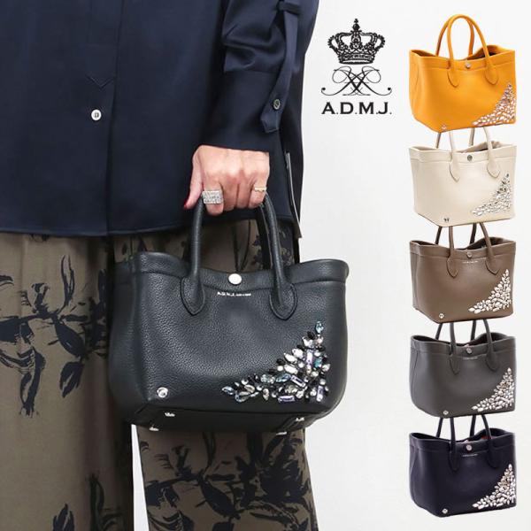 ADMJ トートバッグ 20cm MOZART×クリスタル エーディエムジェイ 23WS01109S...