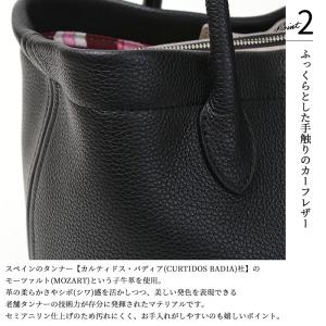 ADMJ トートバッグ 20cm MOZART...の詳細画像2