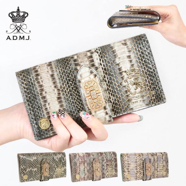 A.D.M.J. エーディーエムジェイ 長財布 レディース スネークレザー アールデコウォレット 2...