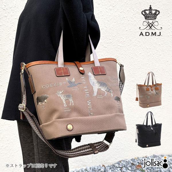 トートバッグ ADMJ 動物刺繍 INTO THE WILD オフィサー/クルーザートート25cm ...