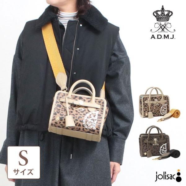 ショルダーバッグ ADMJ フィバナイラ/クリスタル付ヘリ巻きベルトトート Sサイズ 26WS010...