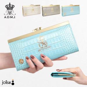 長財布 ADMJ クロコ型押し ガマグチウォレット 26WS06004 上質 金運アップ 本革 上品 薄い レディース 日本製 正規品