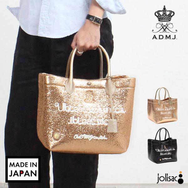 トートバッグ レディース 新品 ADMJ ジェネシストート 25cm 27AW01002 エーディエ...