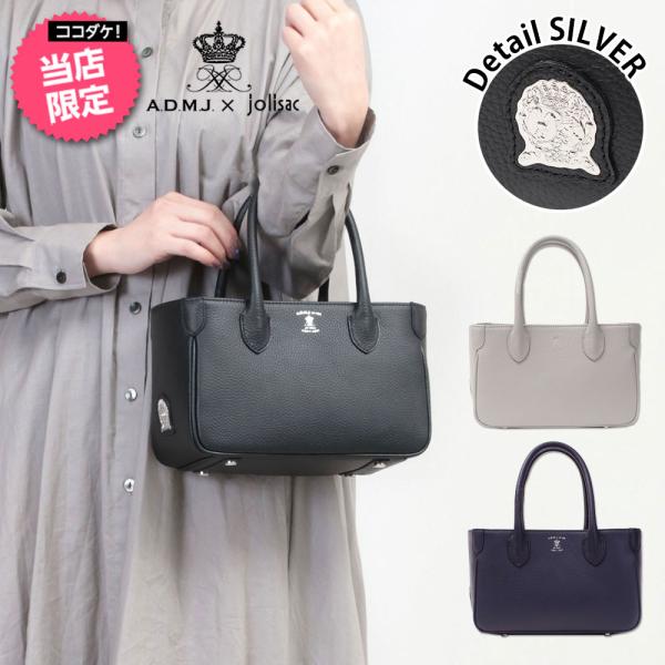 ADMJ × jolisac 別注 エーディーエムジェイ シュリンク 牛革 ミニトート ACS010...