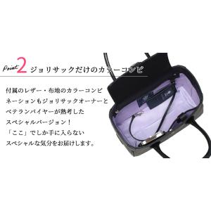 ADMJ ミニトート jolisac別注 エー...の詳細画像2