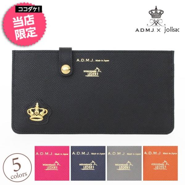 ADMJ 財布 エーディエムジェイxジョリサック WAPROLUX フラットウォレット 6114J ...