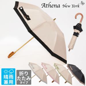 アシーナニューヨーク 日傘 折り畳み傘 レディース Multi Camila 晴雨兼用 ATHENA NEW YORK ANY-037P 正規品｜バッグと財布の通販サイトjolisac