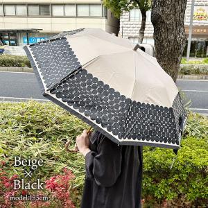 日傘 レディース 折りたたみ傘 晴雨兼用 AT...の詳細画像2