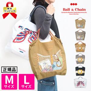 Ball＆Chain（ボールアンドチェーン） ≪ 新品 ≫ボールアンドチェーン