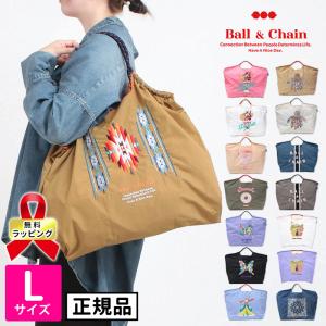 ボールアンドチェーン エコバッグ Lサイズ Ball&Chain サブバッグ 刺繍 無料ラッピングあり 正規品 テレビで紹介｜バッグと財布の通販サイトjolisac