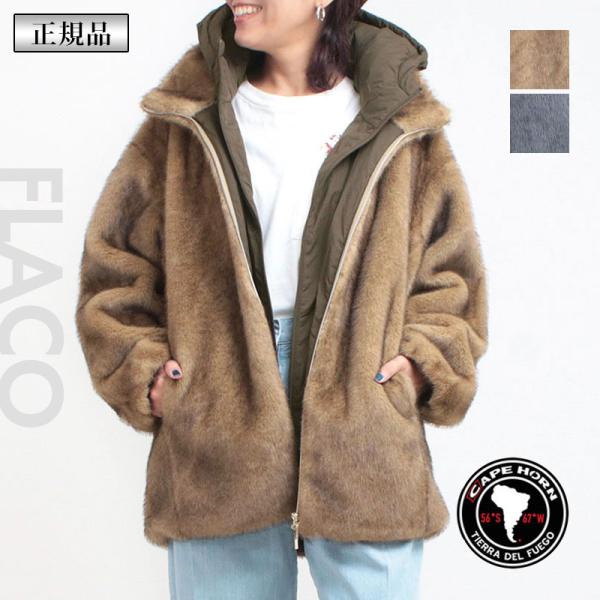 アウター レディース CAPE HORN ケープホーン エコファー ジャケット FLACO B259...