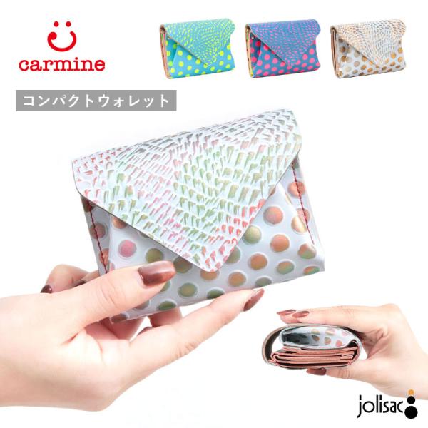 財布 カーマイン コンパクトウォレット BIRD CWBD CARMINE 日本製 小さい財布 カラ...