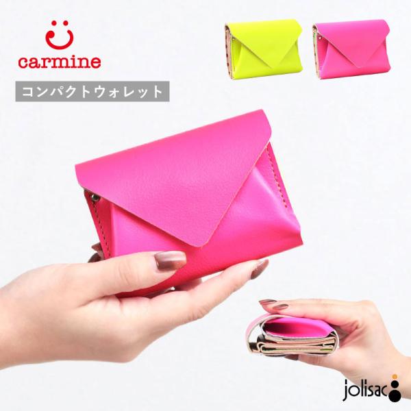 財布 カーマイン コンパクトウォレット ビビッド CWV CARMINE 日本製 正規品 ネオンカラ...