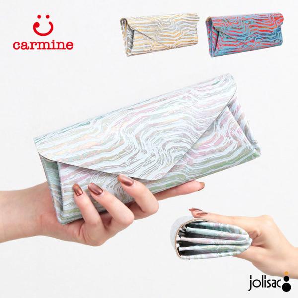 長財布 カーマイン carmine レディース レザー ファントム LWPT 日本製 正規品