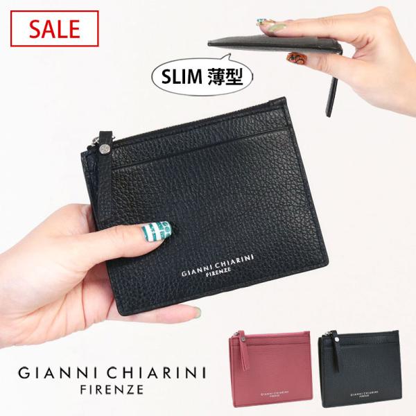 SALE GIANNI CHIARINI ジャンニキアリーニ マルチカードケース WBW13755G...
