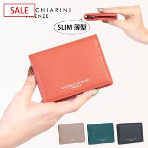 GIANNI CHIARINI（ジャンニ キアリーニ） 三つ折り財布 PF W5065 GRNLM