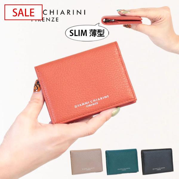 SALE GIANNI CHIARINI ジャンニキアリーニ カードケース PF5039BGRN