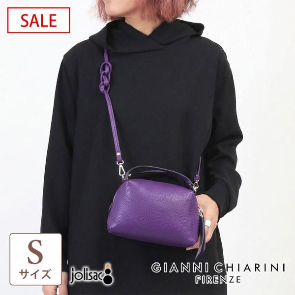 SALE GIANNI CHIARINI ジャンニキアリーニ ショルダーバッグ 2WAYバッグ アリ...