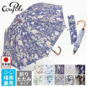 yukiemon ユキエモン 折り畳み 日傘 晴雨兼用 1級遮光(遮光率99.9