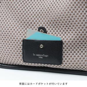 le camouflage tribe ル カ...の詳細画像4