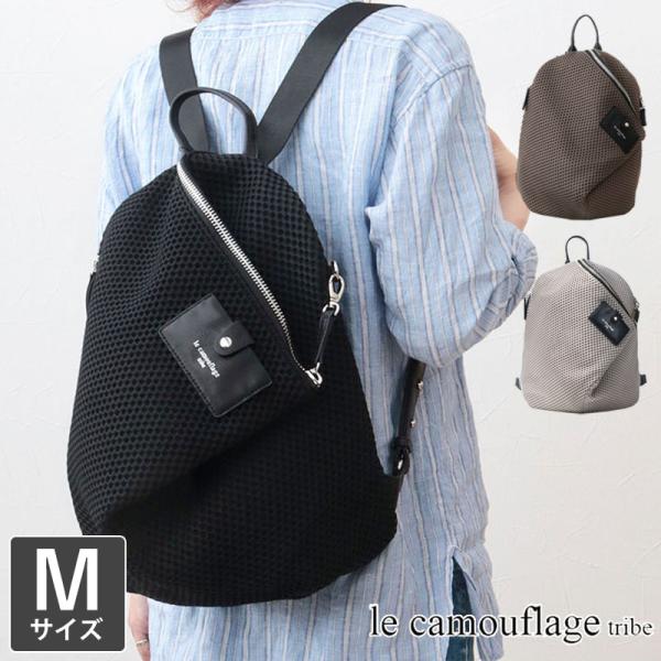 リュック le camouflage tribe ル カムフラージュ トライブ Mサイズ バッグ シ...