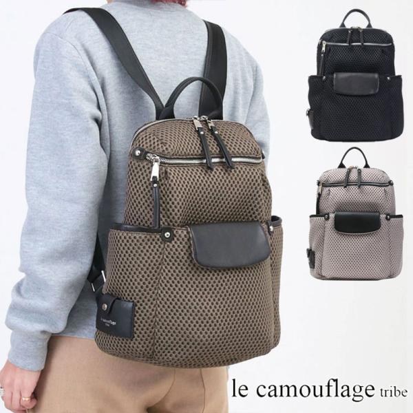le camouflage tribe ル カムフラージュ トライブ メッシュ リュック カナル F...
