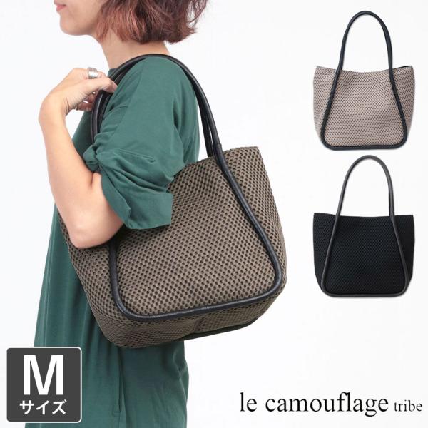 le camouflage tribe ル カムフラージュ トライブ バッグ トート カナル Mサイ...