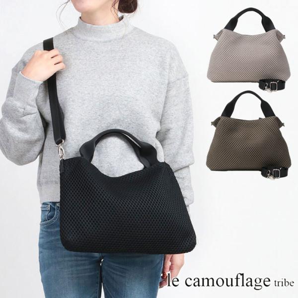 le camouflage tribe ル カムフラージュ トライブ 2WAY 軽量 トート FB8...