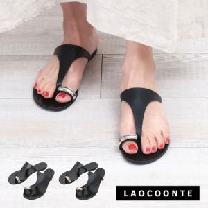 LAOCOONTE ラオコンテリングフラットサンダル　23.0 LAOCOONTE（ラオコンテ） uvカット サンダル 「追加」LAOCOONTE