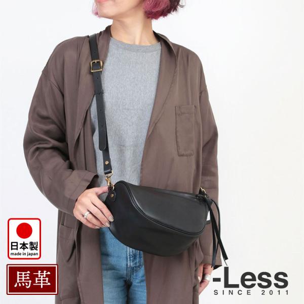 LESS レス 馬革 鞍型 クラッチショルダーバッグ ブラック Less design レスデザイン...