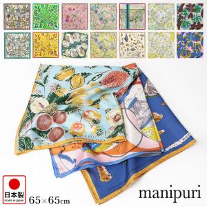 マニプリ スカーフ 65x65 シルク プリント manipuri｜バッグと財布の通販サイトjolisac