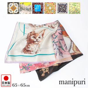 マニプリ スカーフ 65cm シルク プリント manipuri