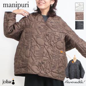 アウター manipuri マニプリ キルティングジャケット マウンテン刺繍 軽い ゆったり かわいい 黒 白 茶 ショート丈 正規品