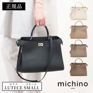 ミチノパリ　MICHINO PARIS　オペラバッグ　ミニ　限定色 オペラバッグミニアイボリー