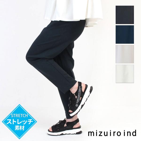 mizuiro ind ミズイロインド 4WAY ストレッチレギンス 1-268198A
