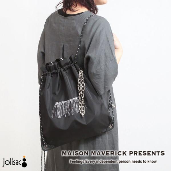 ナップサック メゾンマヴェリックプレゼンツ チェーン付き 2WAY ブラック MC9022 MAIS...