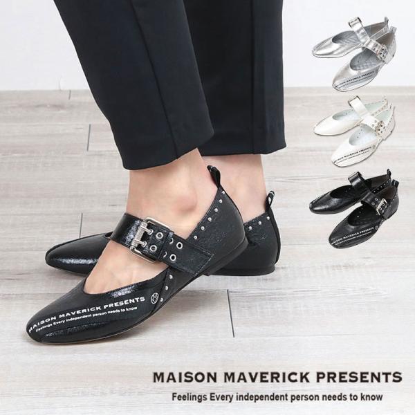 バレリーナ MAISON MAVERICK PRESENTS メゾンマヴェリックプレゼンツ バックル...