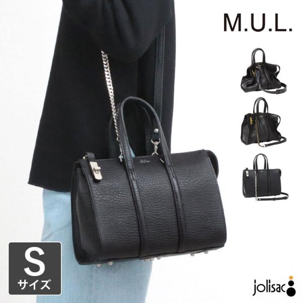ボストンバッグ M.U.L. エムユーエル BOSTON BAG S ショルダーあり MUL-110...